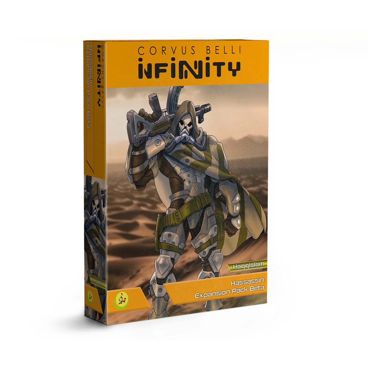 Hassassin Expansion Pack Gamma